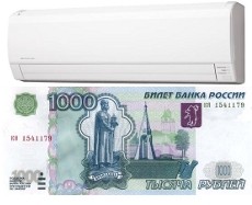 Монтаж за 1000 рублей!